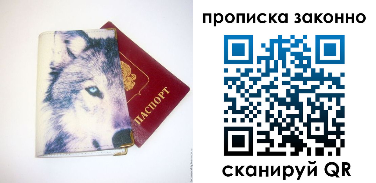 временная регистрация поиск в Зеленодольске