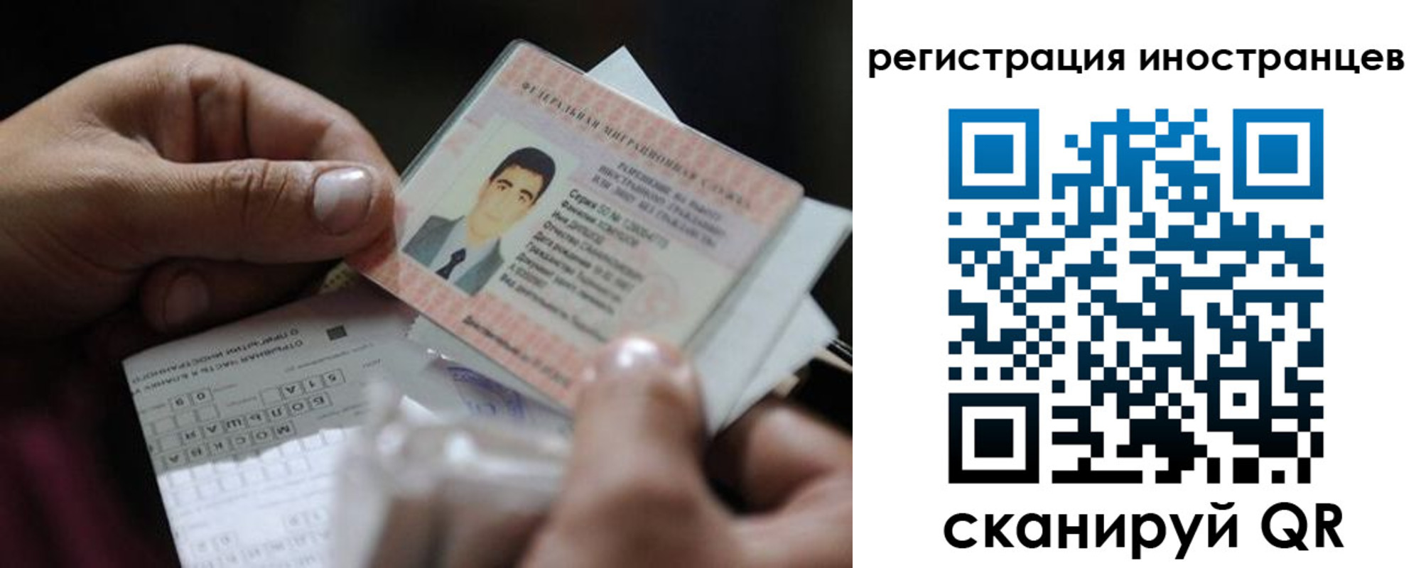 прописка для школы в Зеленодольске