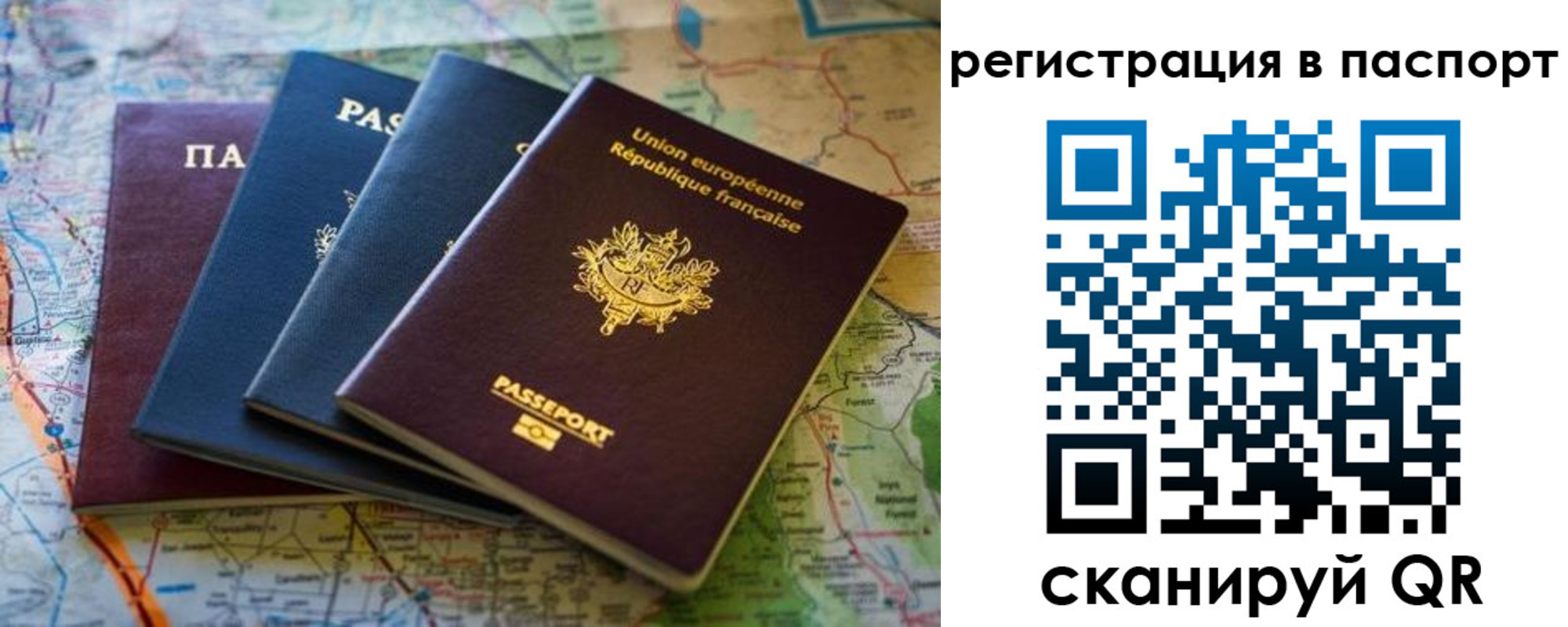 регистрация для школы в Зеленодольске
