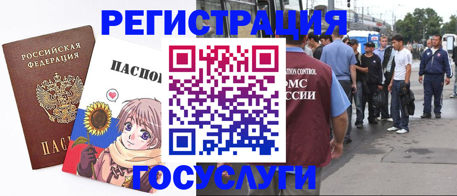 временная регистрация адрес в Зеленодольске