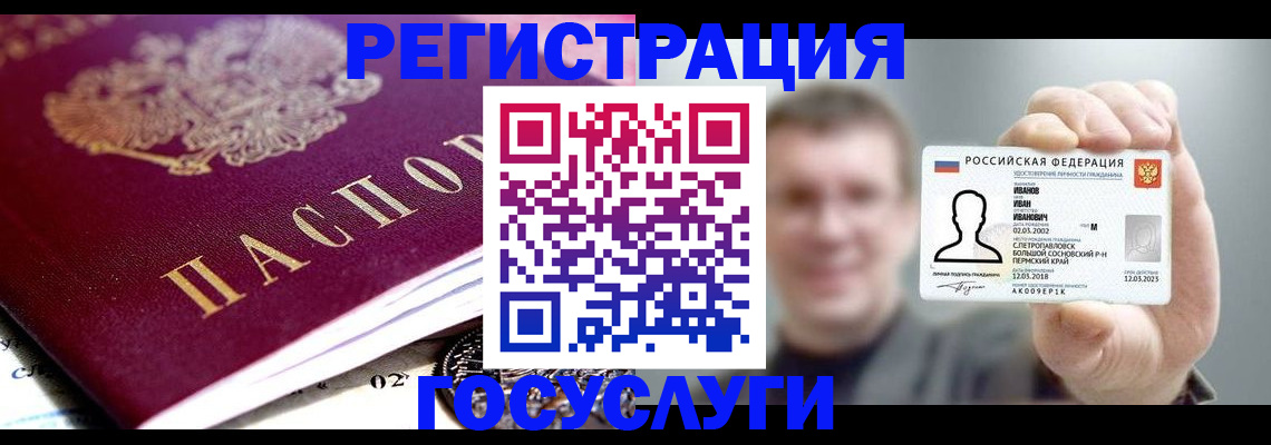 пропишу в квартире в Зеленодольске