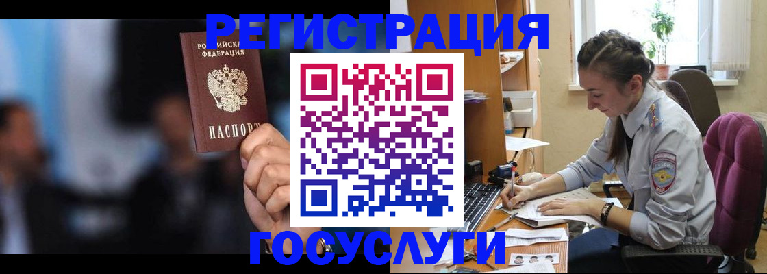 временная регистрация адрес в Зеленодольске